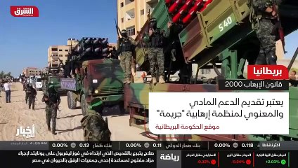 ...خارج . وبمجرد تصنيف منظمة ما أنها محظورة...