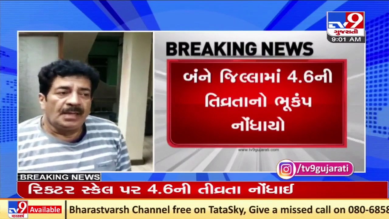4.6 magnitude earthquake hits Rajasthan's Jalore, Sirohi _ TV9News
