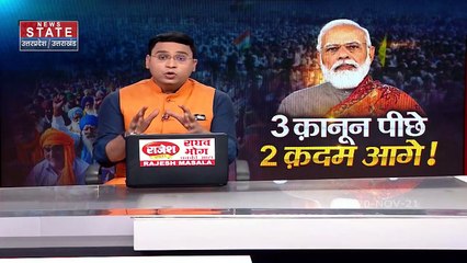 Sabse Bada Mudda: मोदी का जय किसान, विपक्ष क्यों परेशान, देखें रिपोर्ट