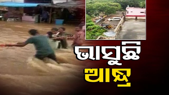 Andhra Pradesh Witnesses Rain Havoc & Flood Fury