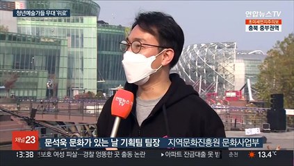 청춘 빛나는 무대 위로…'청춘 마이크' 페스티벌