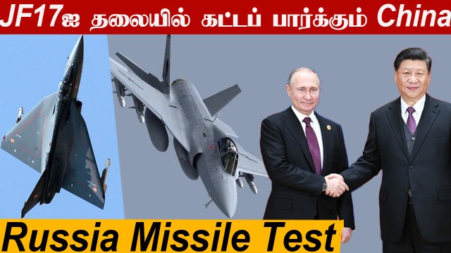 இந்தியாவின் Tejas வேண்டாம்..இடையில் புகுந்த China | Defense Updates With Nandhini EP 40