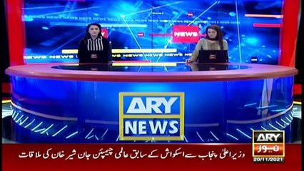 ARY News | Headlines | 10 AM | 20th November 2021