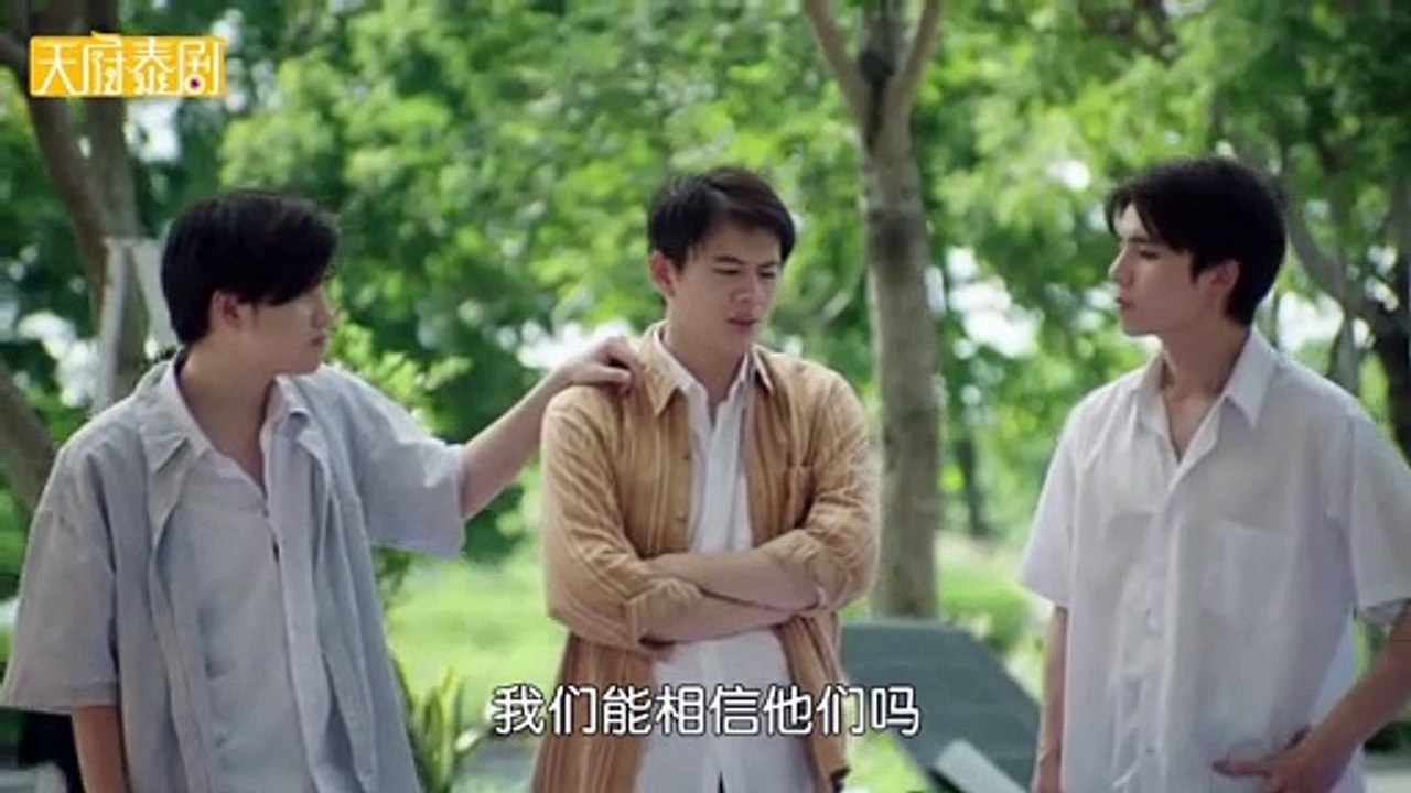 是朋友還是男友 第04集 中字