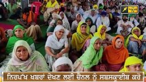 ਕਨੂੰਨ ਰੱਦ ਕਰਨ 'ਤੇ ਵੀ ਅੜ ਗਏ ਕਿਸਾਨ PM Modi repealing farm laws but farmers | Judge Singh Chahal