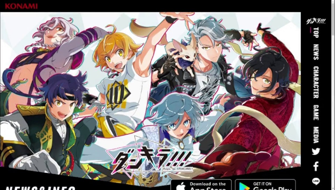 ゲーム調査 「ダンキラ!!!」