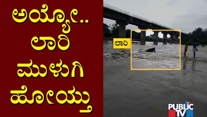 Truck Carrying Sugar Falls Into River In Siraguppa, Bellary