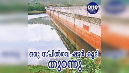 ജലനിരപ്പ്‌ ഉയരുന്നു; മുല്ലപ്പെരിയാര്‍ അണക്കെട്ടിന്റെ ഒരു സ്‌പില്‍വെ ഷട്ടര്‍ കൂടി തുറന്നു