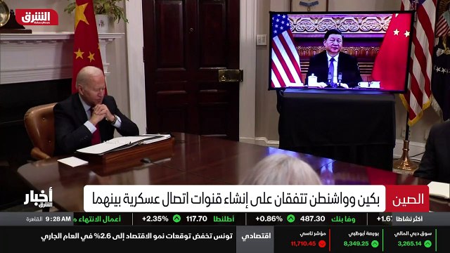 ...ية الاميركية قالت إن الولايات المتحدة تق...