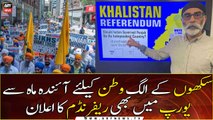 Khalistan Referendum campaign: Voting in Geneva to be held on Dec 10