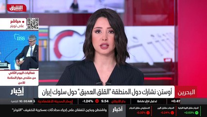 ...فقد تعهد بمنع إيران من الحصول على السلاح...