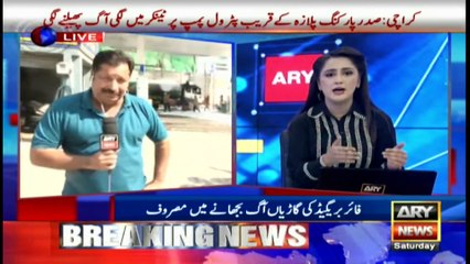 ARY News | Bulletin | 12 PM | 20th November 2021