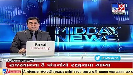 Preparation for Vibrant Gujarat begins, several road shows to be held _ Tv9GujaratiNews