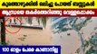 Over 100 Missing After Heavy Rain In Andhra Pradesh | Oneindia Malayalam