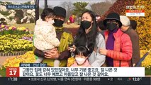 전국 곳곳 축제 재가동…마스크 쓴 나들이객 '북적'