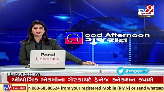 Gujarati pilgrims stranded as heavy rain floods Tirupati _ Tv9GujaratiNews