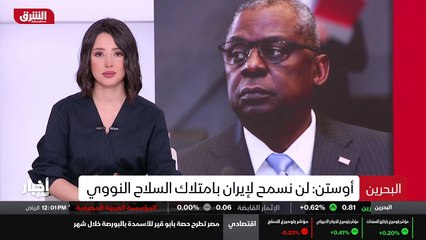 ...يجب ألا تكون إيران ، وهما بأنها ستكون قا...