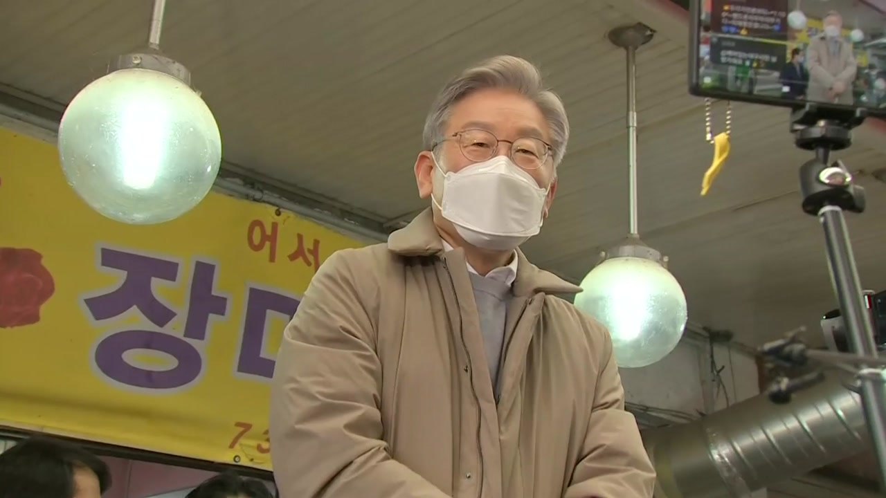이재명 "이재명의 민주당 만들 것"...선대위 대개편 예고 / YTN