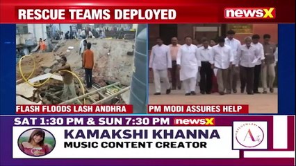 CM Jagan To Conduct Aerial Survey Massive Floods Hit Andhra NewsX