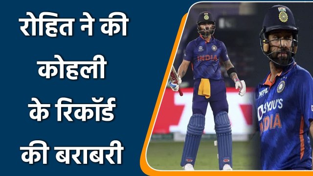 Ind vs NZ 2nd T20I: Rohit Sharma equaled Virat Kohli record for most 50+ score | वनइंडिया हिन्दी