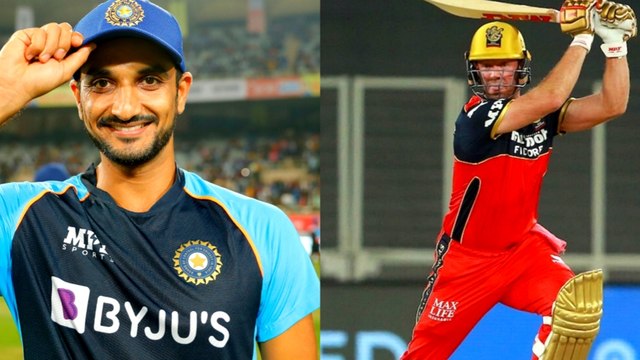 ಎಬಿಡಿ ಬಗ್ಗೆ ಹರ್ಷಲ್ ಪಟೇಲ್ ಆಡಿದ ಮಾತು , ಎಲ್ಲರ ಹೃದಯ ಗೆದ್ದಿದೆ | Oneindia Kannada