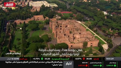 ...أكثر قدما بنية من أجل سيناتور روماني . ف...