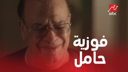 الحلقة 12/ عائلة الحاج نعمان/ بكاء الحاج نعمان والسبب حمل فوزية