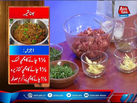 Daawat-e-Rahat - EP 1061 - 21 Oct 2021.