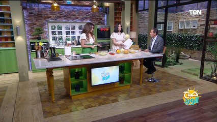 مطبخ صباح الورد.. طريقة عمل "سلطة الدوريتو"