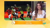 ناقد رياضي: لاعيبة الإسماعيلي كانت قلقانة من الزمالك.. والأهلي يعيش حالة 