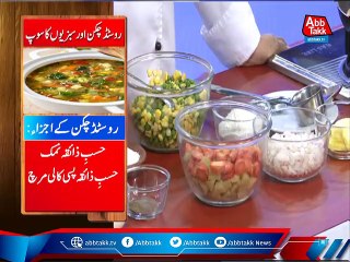 Daawat-e-Rahat - EP 1064 - 26 Oct 2021.