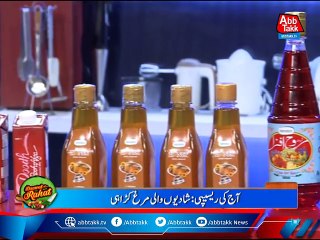 Daawat-e-Rahat - EP 1065 - 27 Oct 2021.