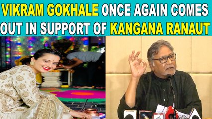 Vikram Gokhale once again comes out in support of Kangana Ranaut