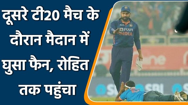 IND VS NZ T20 : 'Die Hard' Fan Of Rohit Sharma Enters Stadium During the Match | वनइंडिया हिन्दी