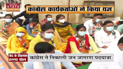 बढ़ती मंहगाई और BJP की नीतियों के खिलाफ कांग्रेस का हल्ला बोल, रायपुर में निकाली जन जागरण पदयात्रा