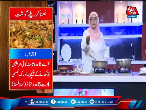 Daawat-e-Rahat - EP 1067 - 29 Oct 2021.