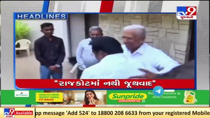 Top News Headlines Of This Hour @4pm_ 20-11-2021 _ Tv9GujaratiNews