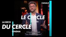 Les magnÉtiques de vincent maël cardona - bande-annonce officielle - au cinéma le 17 novembre