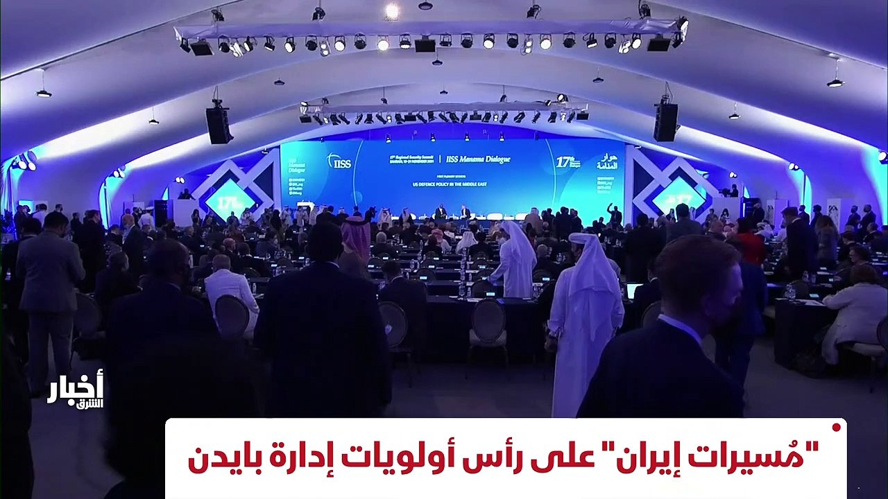 ...مؤكدا التزام الولايات المتحدة بأمن الشرق...