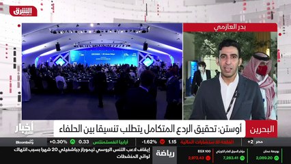 ...هنا هو أن تصبح السعودية قادرة على صد جمي...