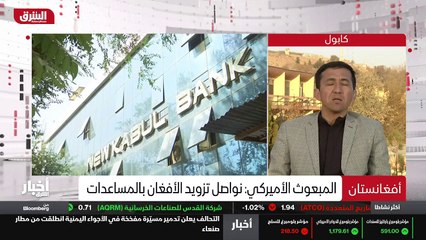 ...ومن كابل معنا السيد نصير احمد الطاهري ال...