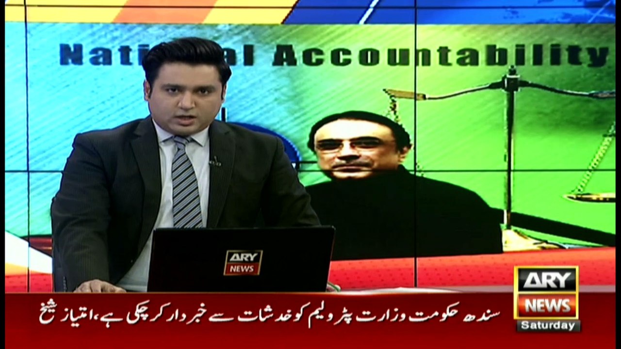 ARY News | Bulletin | 3 PM | 20th November 2021