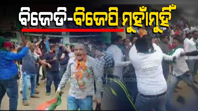 BJD-BJP Members Scuffle During CM Naveen’s Visit To Dhenkanal