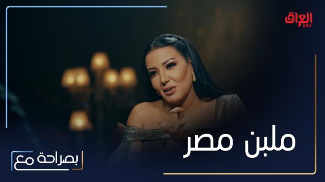 سمية الخشاب تكشف كواليس قصة "ملبن مصر"