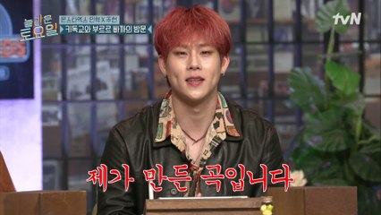 꿀보다 더 달콤한 남자♥ 부르르 빠까의 주인공, 애기꿀떡 주헌! #highlight