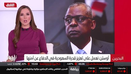 ...اويل السعودية إلى أن تصبح قادرة على مواج...