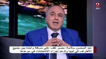 عبد المحسن سلامة : مصر تقف على مسافة واحدة بين جميع الأطراف في ليبيا