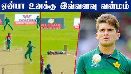 Shaheen Afridi வீசிய பந்து... சுருண்டு விழுந்த Bangladesh வீரர்.. என்ன நடந்தது?