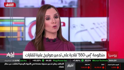 ...طيب . ولكن يبدو الحديث الروسي عن امكانية...