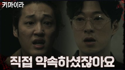 ((과거)) 이기영을 찾아왔었던 이상우!